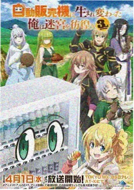 伪恋漫画结局重读笔记配图