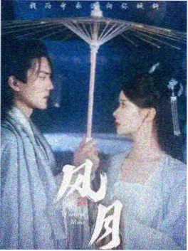 伪恋漫画单元剧叙事结构分析配图