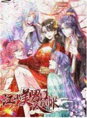伪恋声优访谈特辑现场